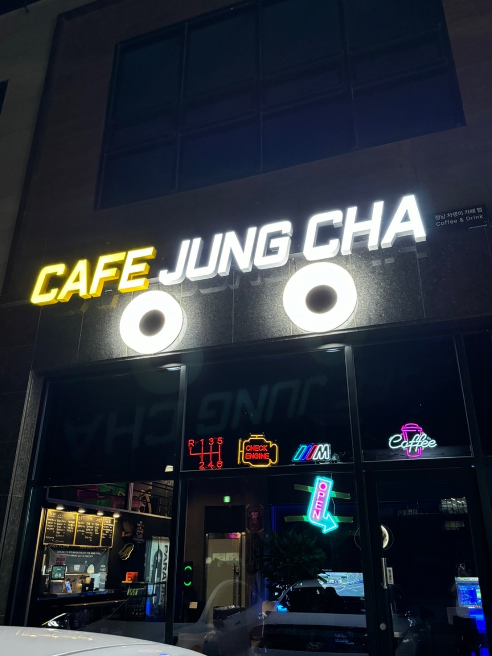 정차 경기 자동차 카페 대표 이미지