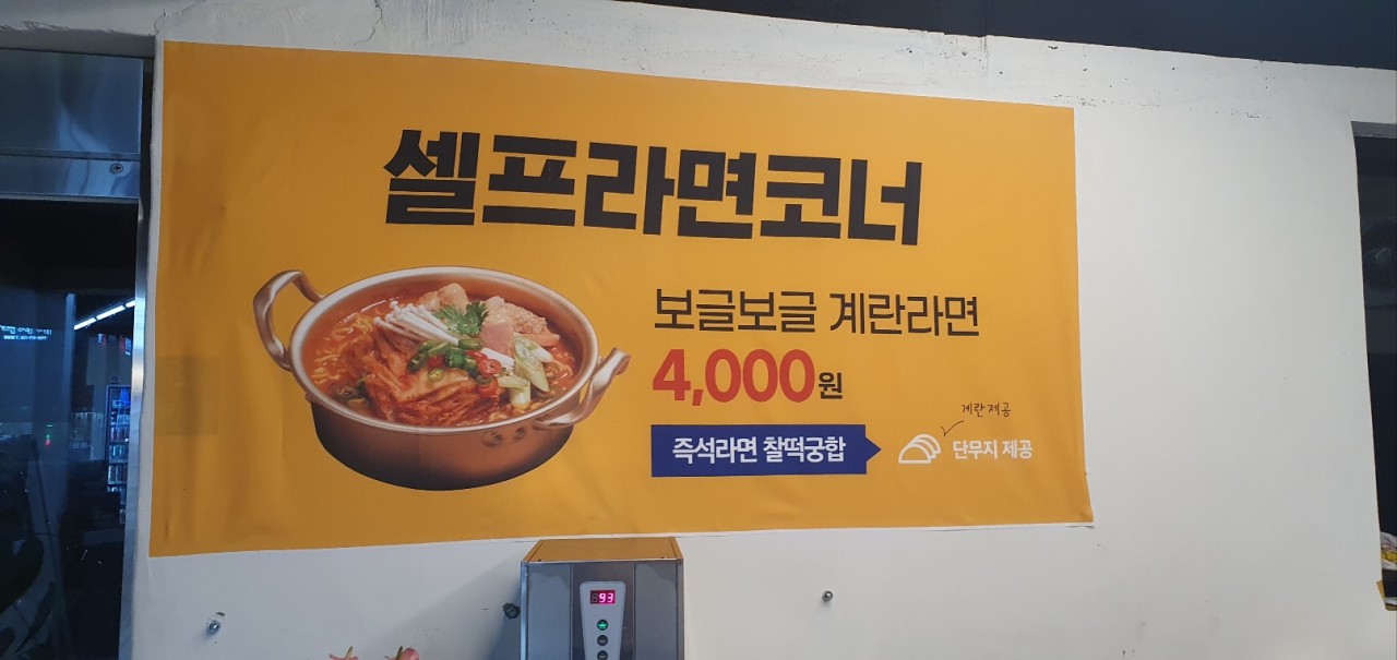카페 피트 자동차 카페 사진 2