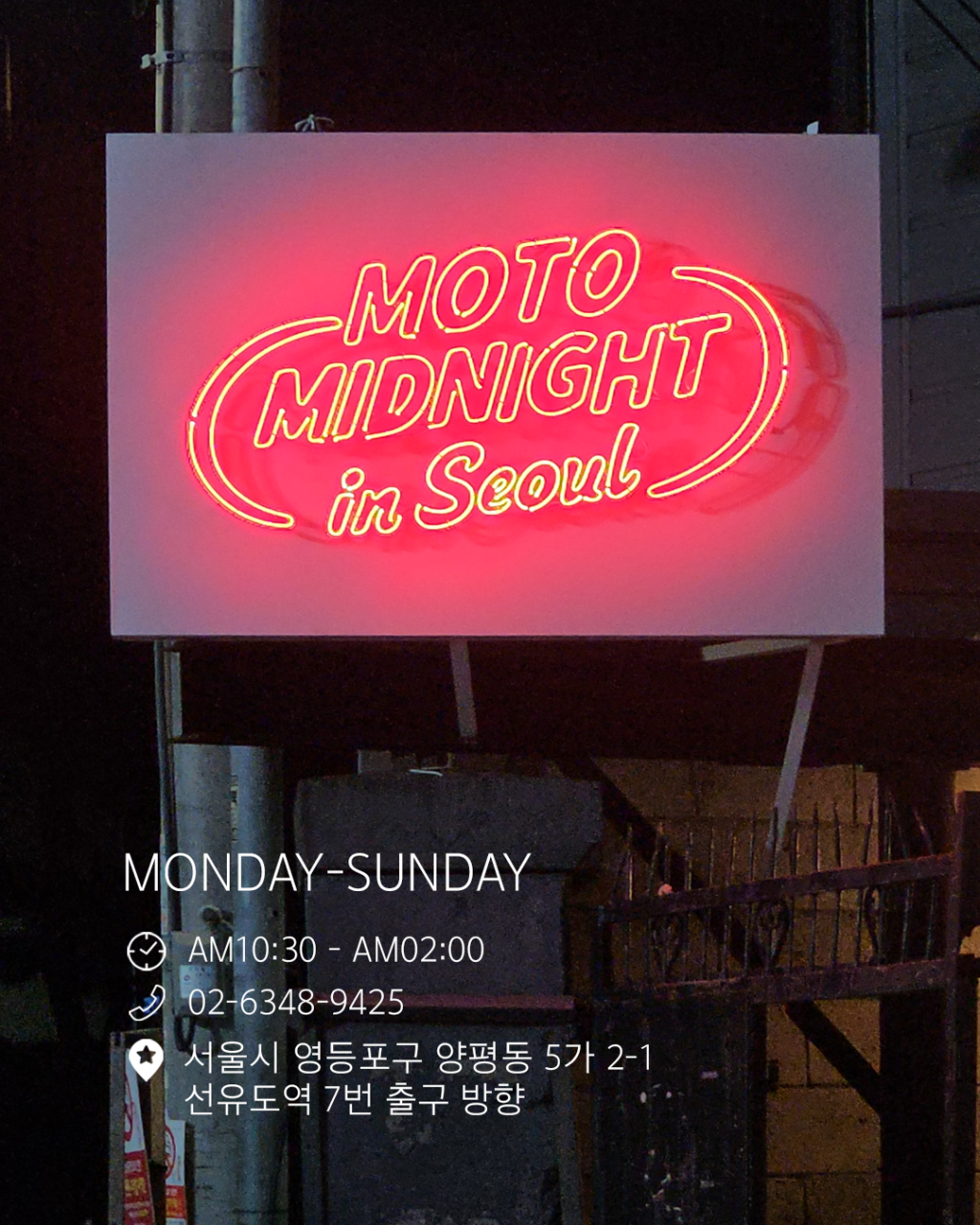 까페 모토미드나잇 자동차 카페 사진 4