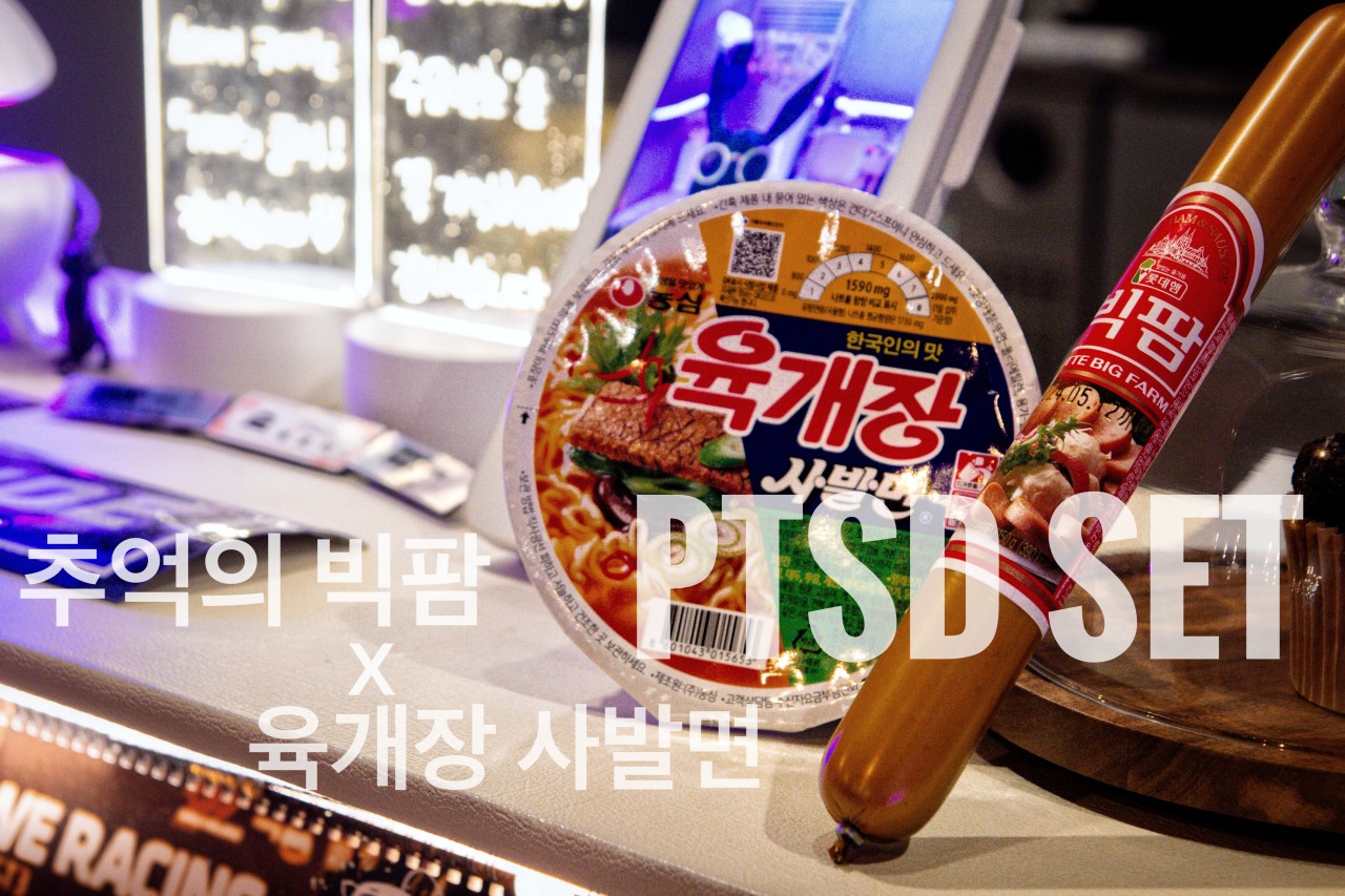 사이드바이사이드 개러지카페 자동차 카페 사진 2