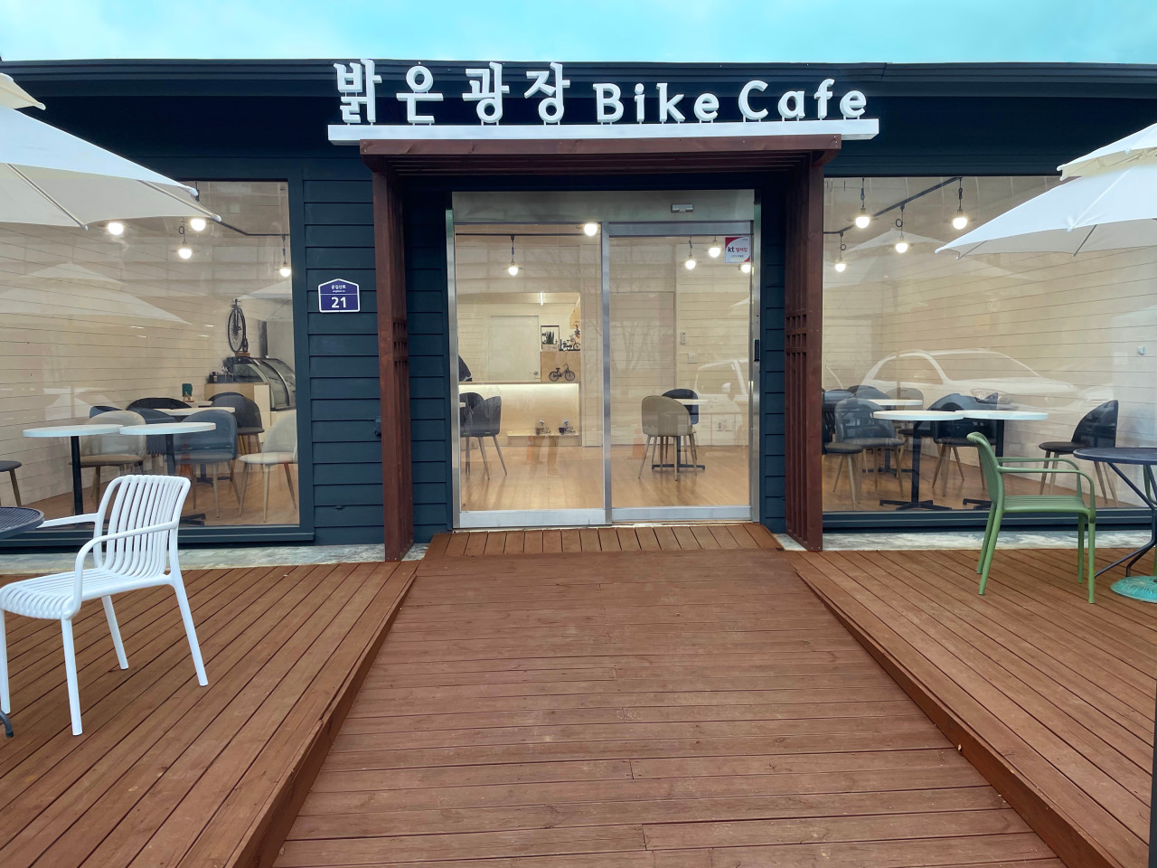 밝은광장 바이크 카페 경기 자동차 카페 대표 이미지