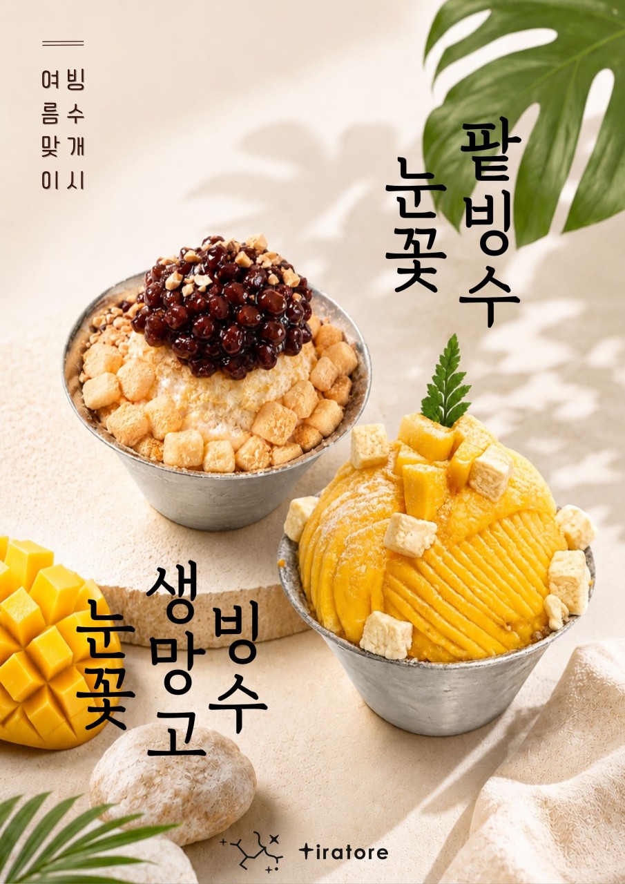 티라토레 자동차 카페 사진 2