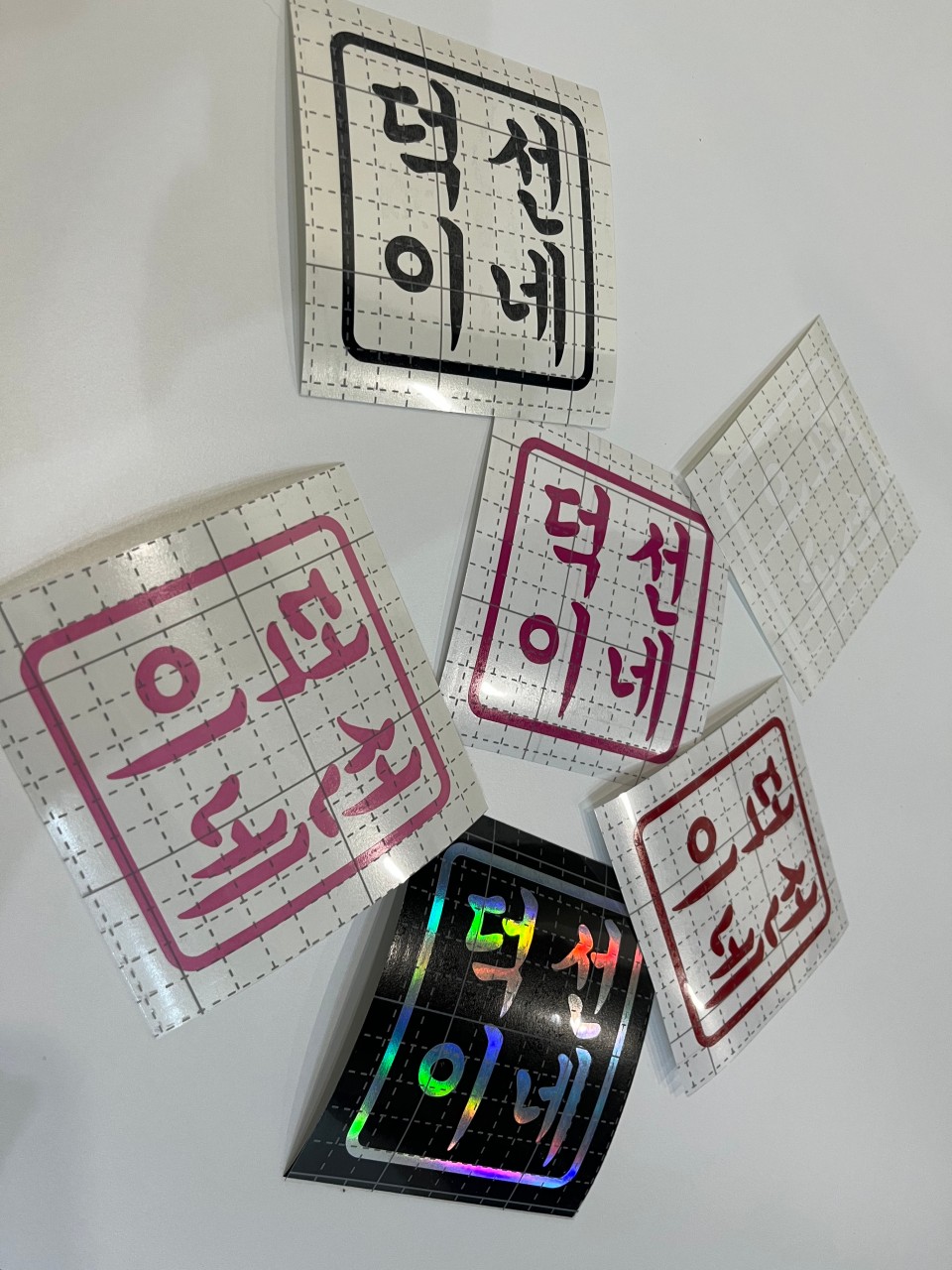 덕선이네 자동차 카페 사진 4