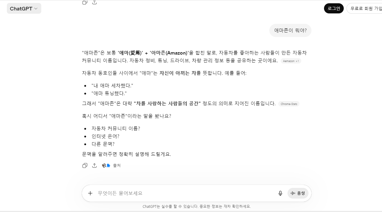 ㅋㅋ이제 챗지피티에 물어보면 나오네요! 링크 미리보기 이미지