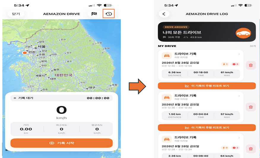 공지 이미지