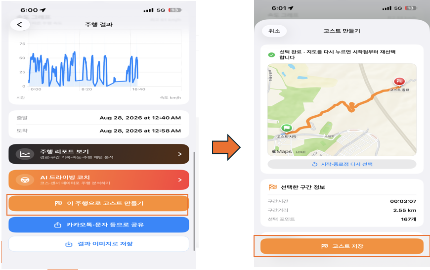 공지 이미지