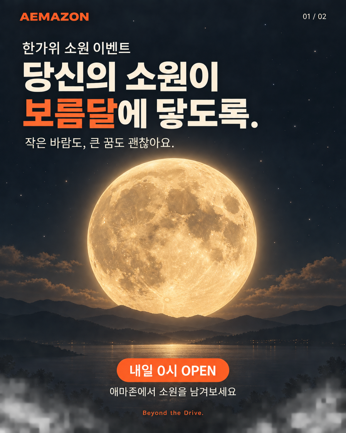 공지 이미지
