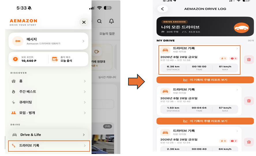 공지 이미지