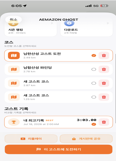 공지 이미지