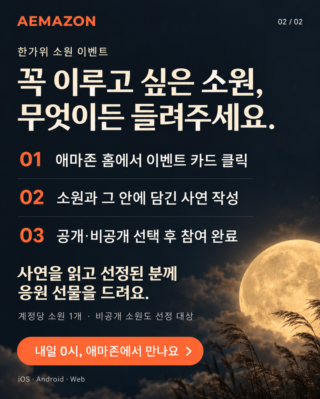 공지 이미지
