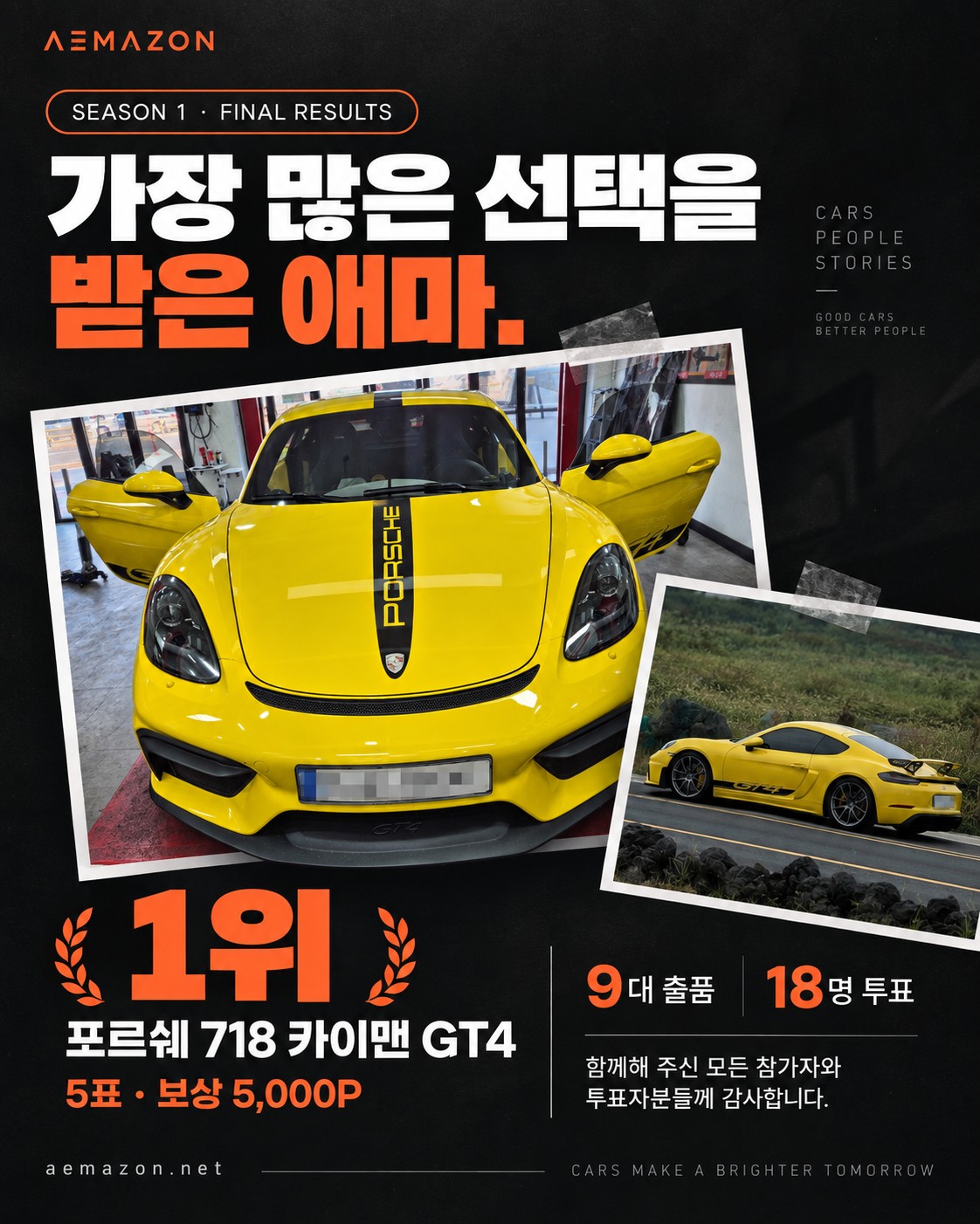 공지 이미지 2