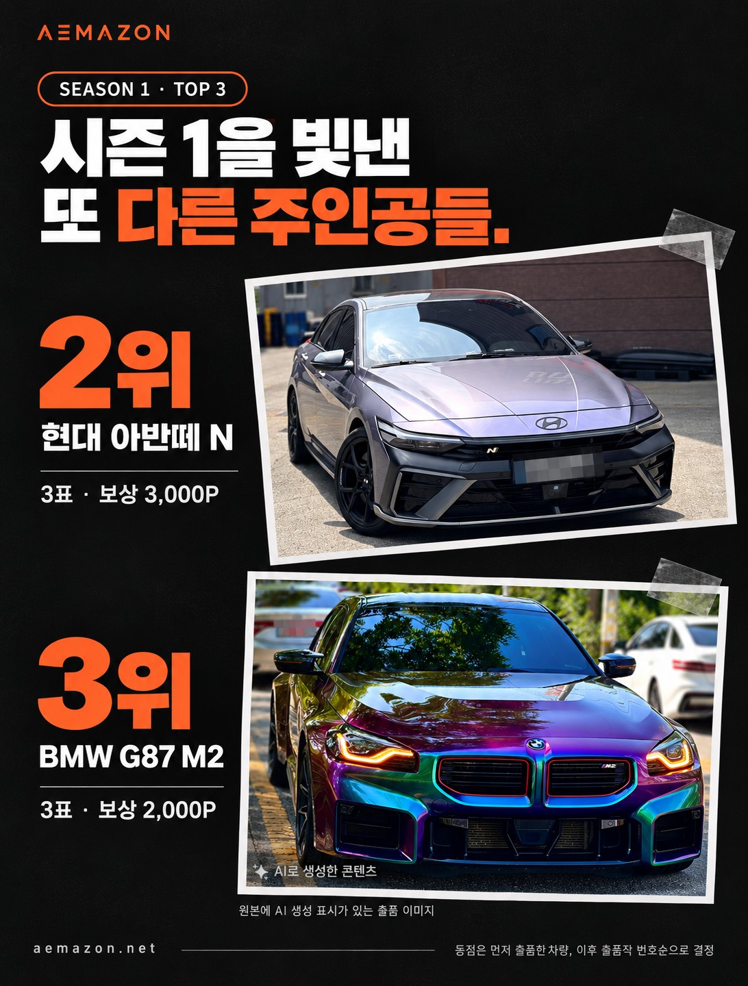 공지 이미지 3