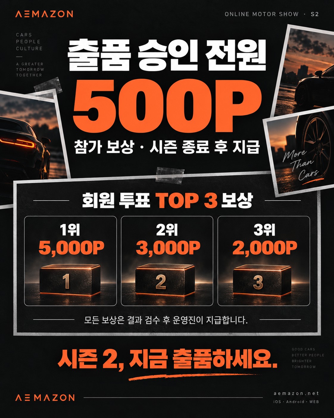 공지 이미지 5