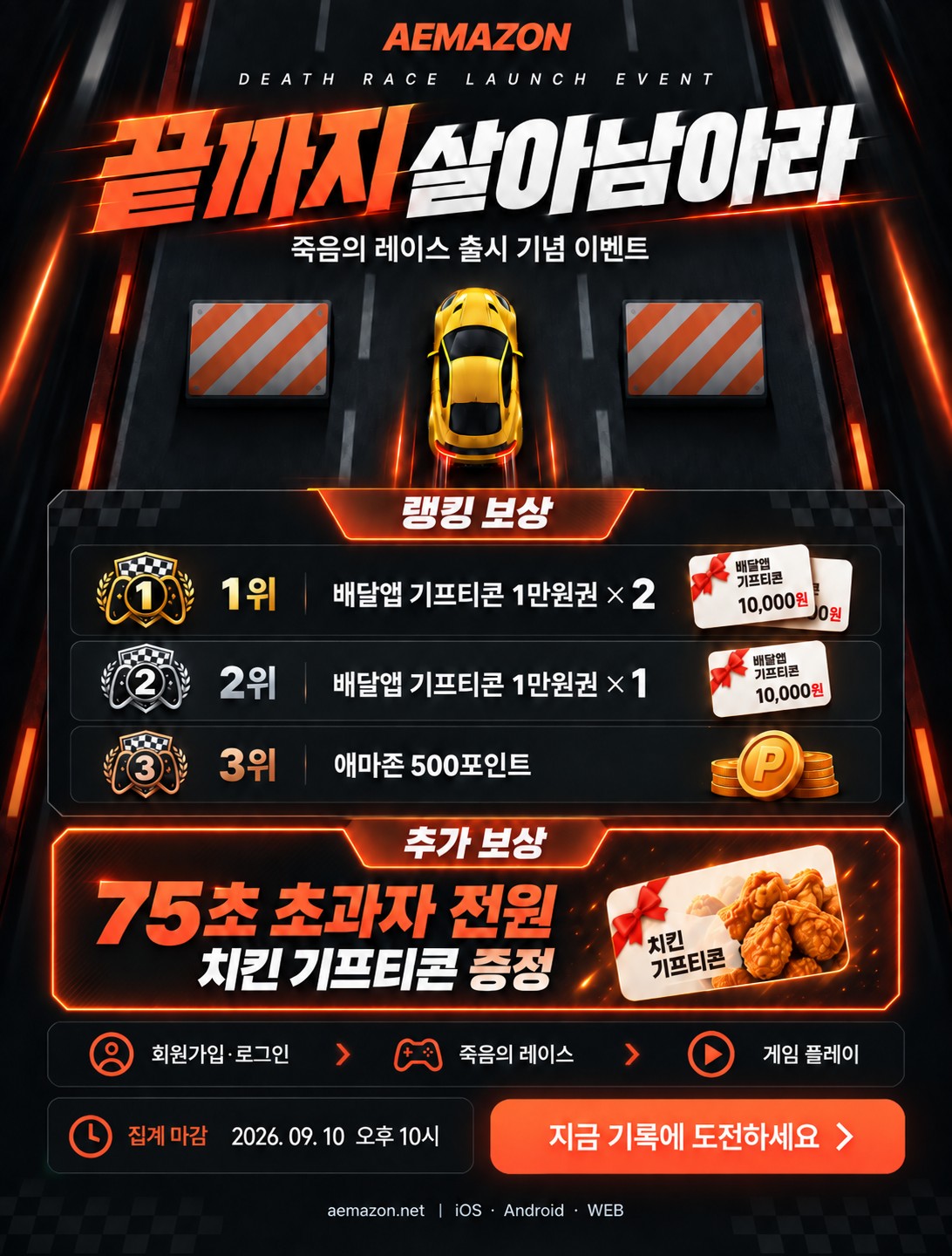 공지 이미지 1