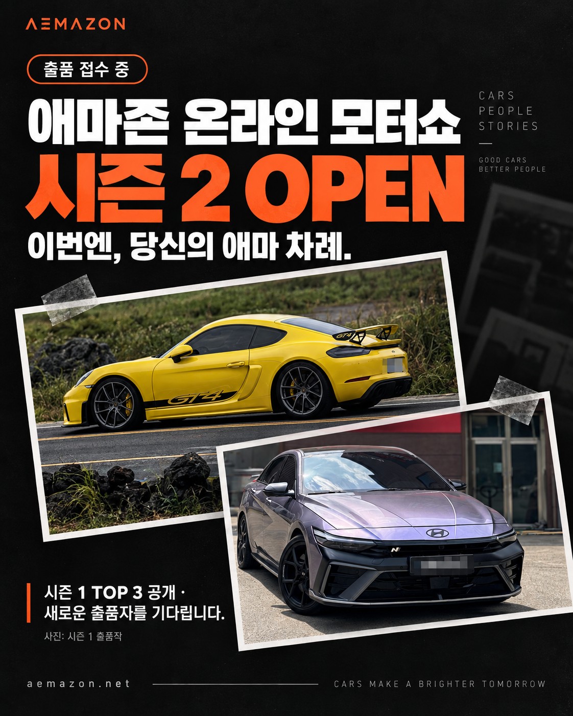 공지 이미지 1