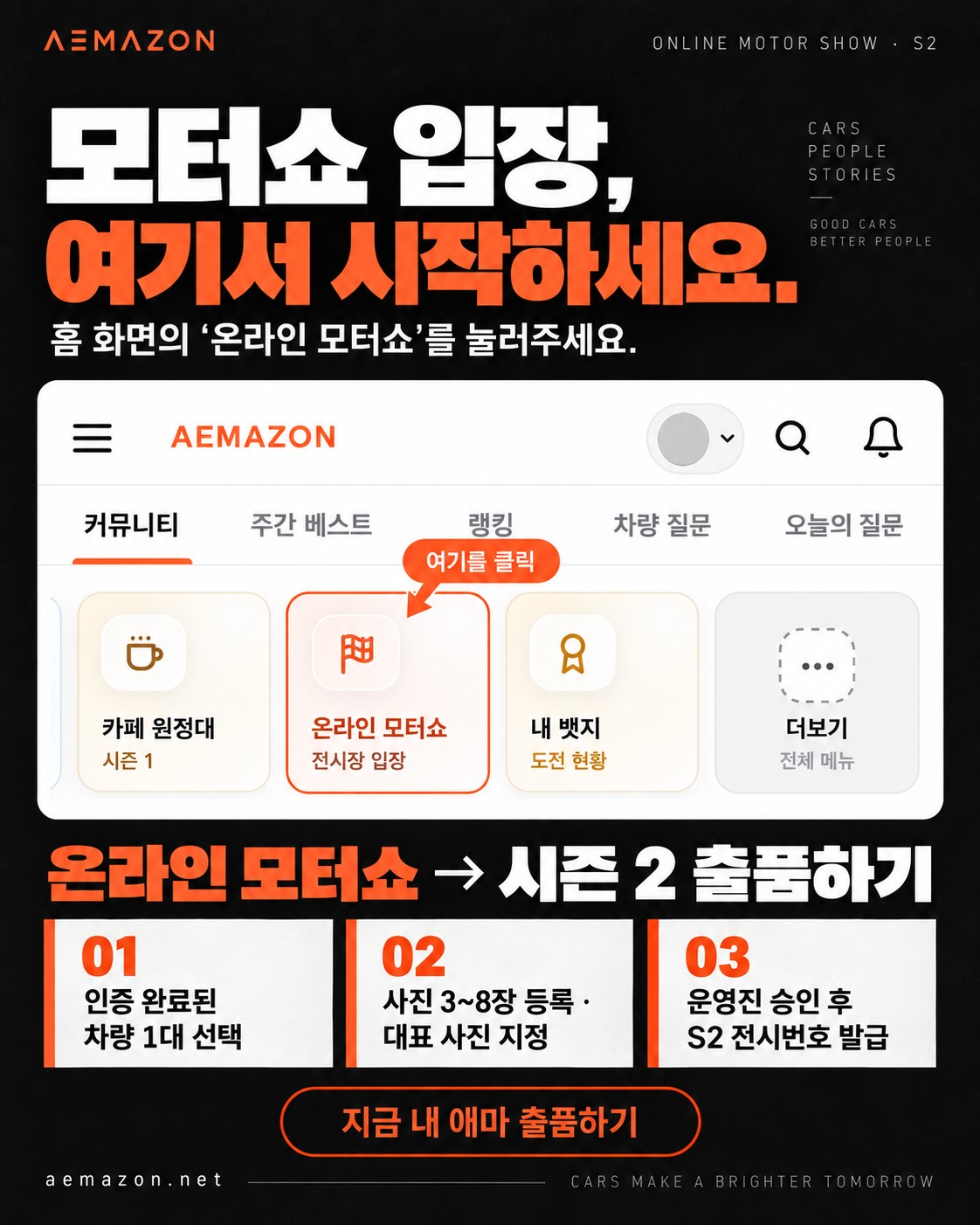 공지 이미지 4