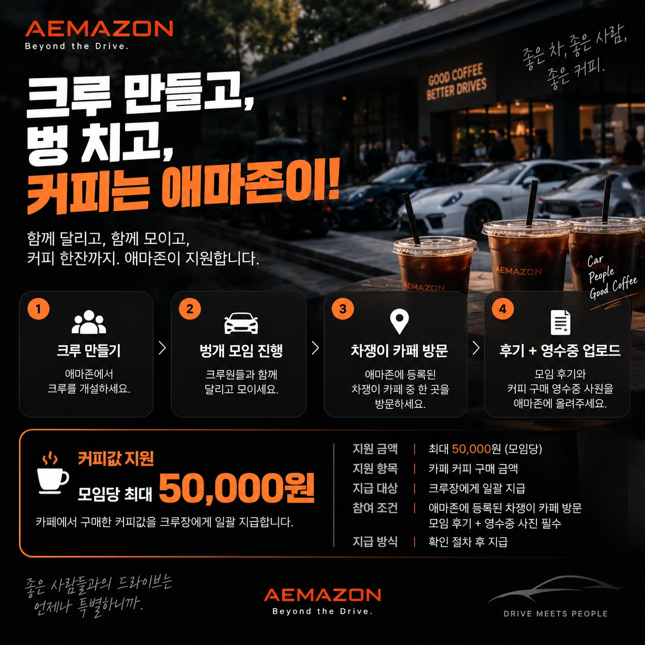 공지 이미지 1