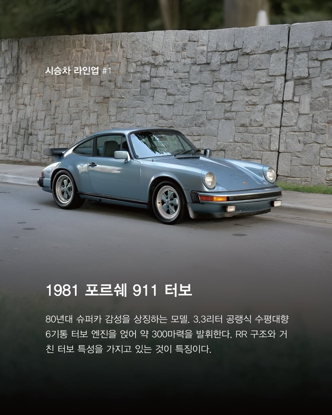 🚨차쟁이 주목!삼성화재 모빌리티 뮤지엄(@samsungtransportationmuseum)이 8,90년대 전설적인 차량들을 서킷에서 체험할 수 있는 이벤트를 진행합니다. (1).jpg