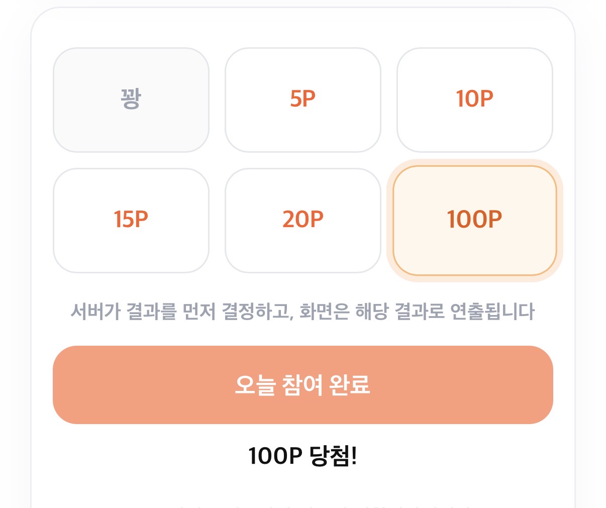 드디어 저도 당첨됏습니다 게시글 이미지