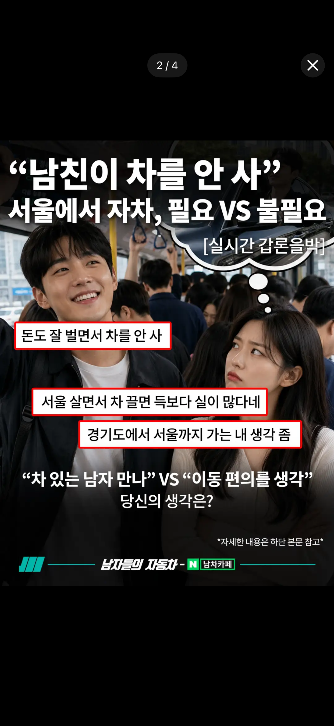 마인드 진짜 쉽지않네 게시글 이미지