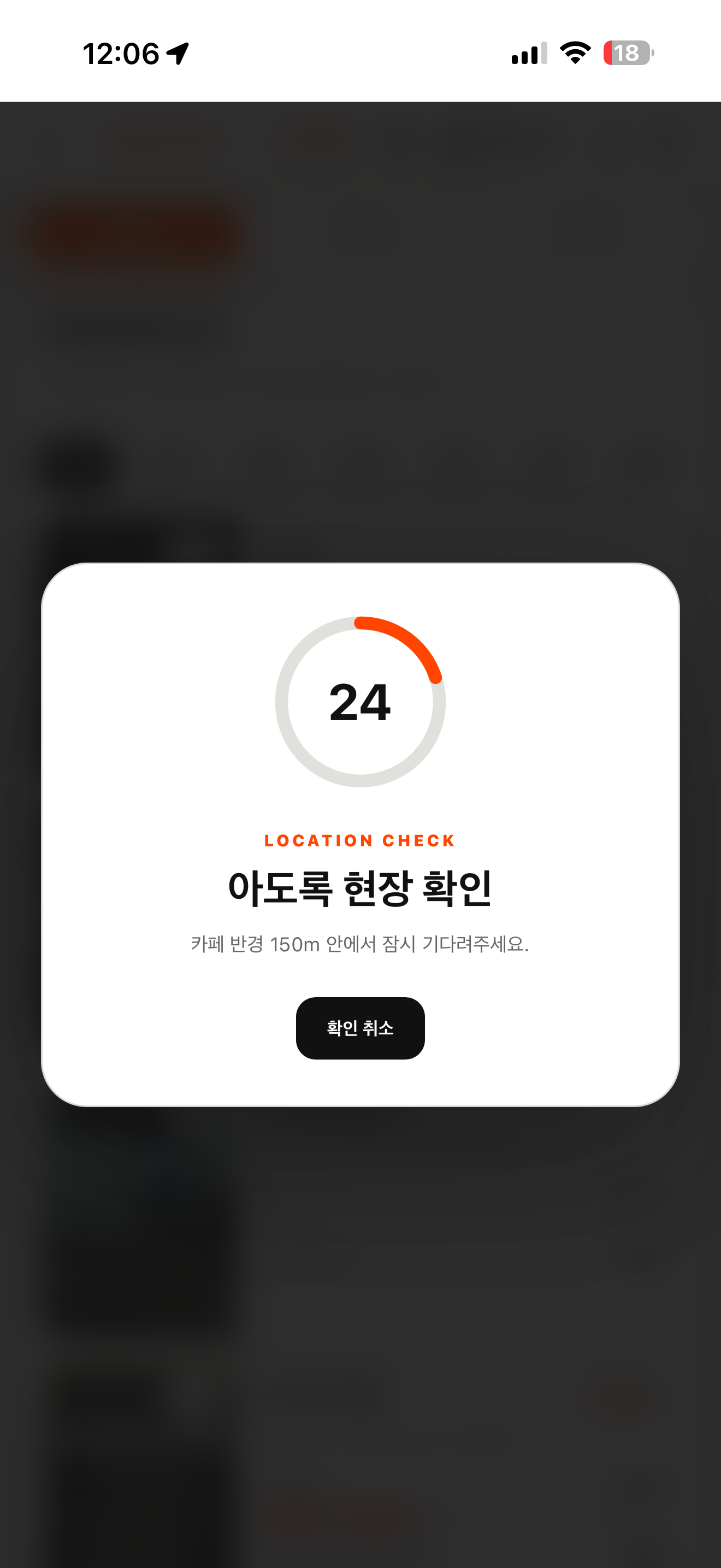 아도록 스탬프 인증합니다 ㅋㅋ 게시글 이미지