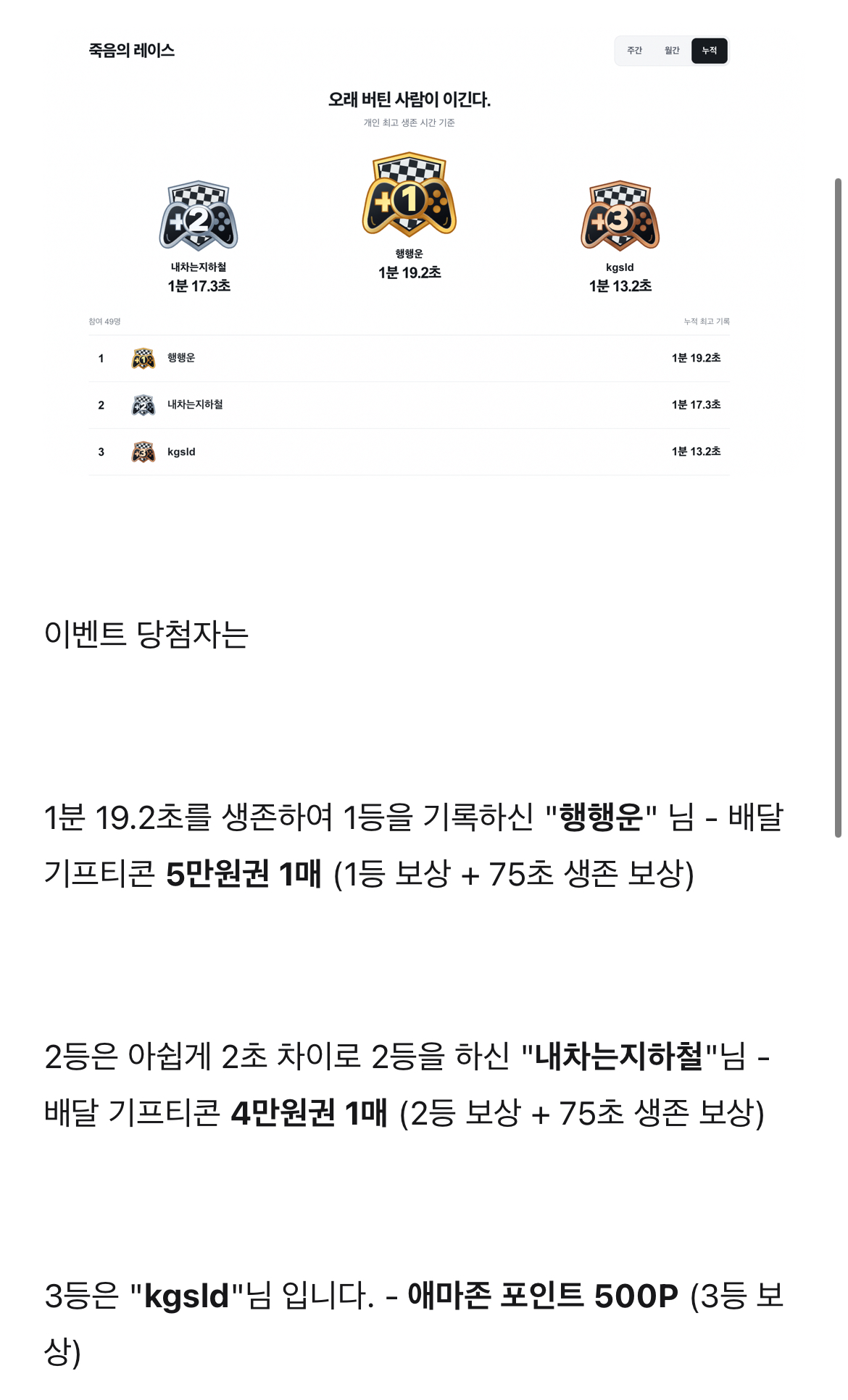 양동이눈나님의 게시물 이미지