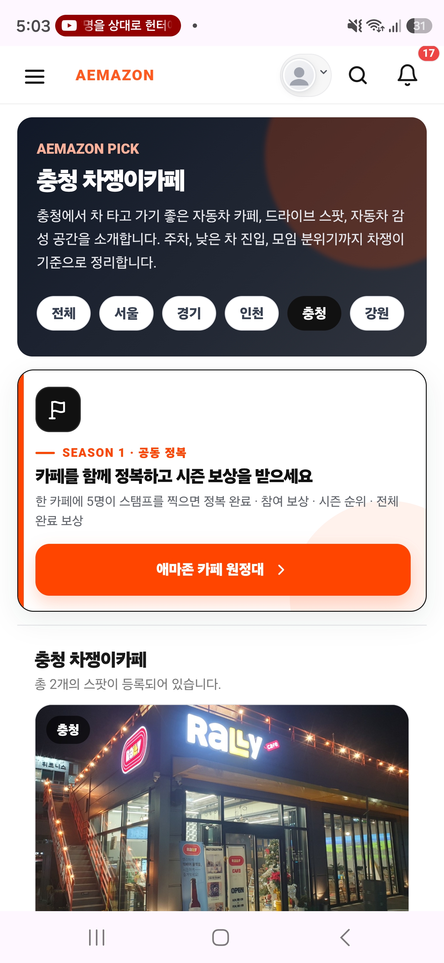 인기님의 게시물 이미지
