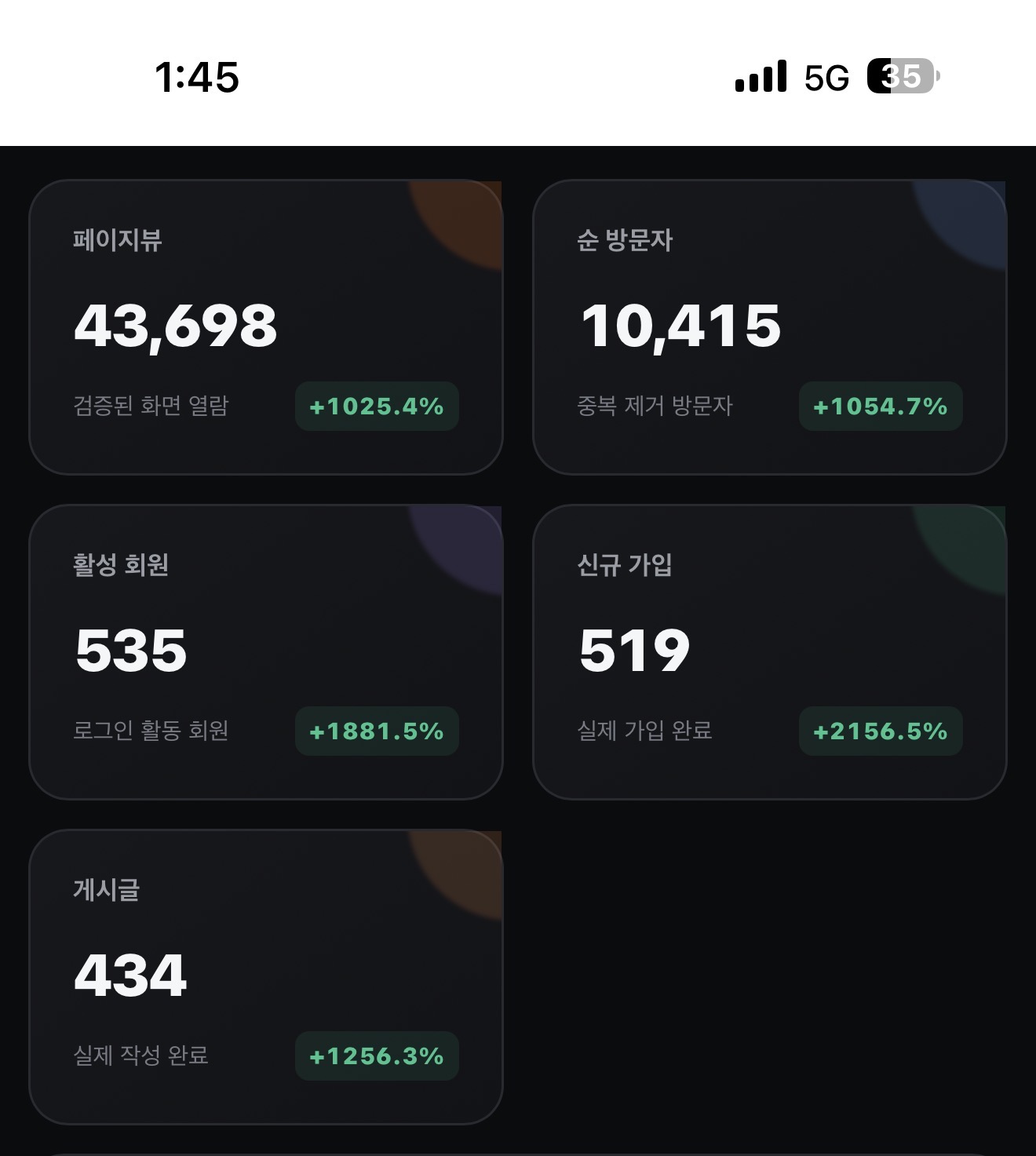 테테테테텥 업체 사진